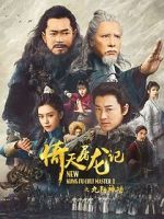 Watch New Kung Fu Cult Master Gomovies