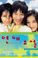 Watch Yeonae soseol - (Lover's Concerto) Gomovies