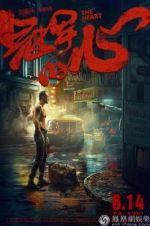 Watch The Heart Gomovies