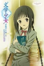 Watch Bungaku Shoujo Memoir I -Yume-Miru Shoujo no Prelude Gomovies