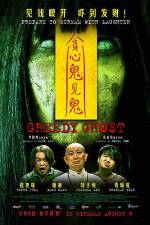 Watch Greedy Ghost Gomovies
