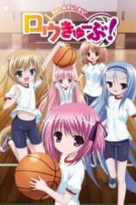 Watch Ro-Kyu-Bu Tomoka no Ichigo Sundae Gomovies