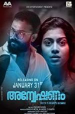 Watch Anveshanam Gomovies