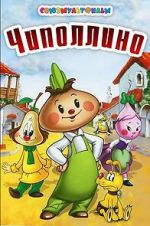 Watch Cipollino, the Onion Boy (Short 1961) Gomovies