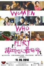 Watch Sa jiao nu ren zui hao ming Gomovies