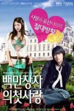 Watch A Millionaire's First Love Gomovies