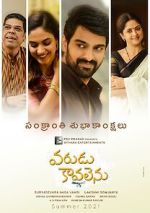 Watch Varudu Kaavalenu Gomovies