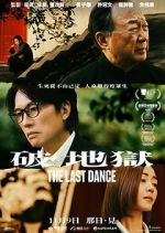 Watch The Last Dance Gomovies