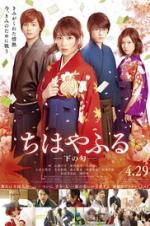 Watch Chihayafuru Part II Gomovies