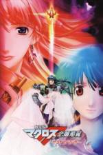 Watch Macross Frontier: The Wings of Goodbye Gomovies