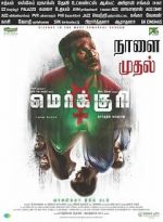 Watch Mercury Gomovies