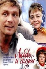 Watch Love and Doves Gomovies