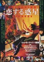 Watch Chungking Express Gomovies