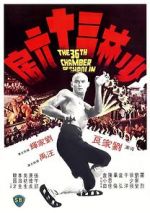 Watch The 36th Chamber of Shaolin Gomovies
