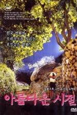 Watch Flower In Hell Gomovies