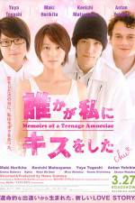 Watch Memoirs of a Teenage Amnesiac Gomovies
