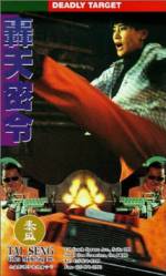 Watch Hong tian mi ling Gomovies