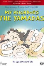Watch Hôhokekyo tonari no Yamada-kun Gomovies