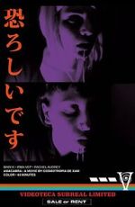 Watch Amacabra - The Metempsychosis of Justine S. Gomovies