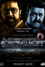 Watch Someone Like You Gomovies