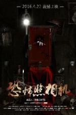 Watch Music & Dream Gomovies