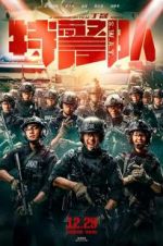 Watch S.W.A.T Gomovies