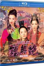 Watch Lat sau wui cheun Gomovies