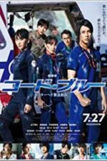 Watch Code Blue the Movie Gomovies