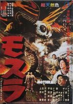 Watch Mothra Gomovies