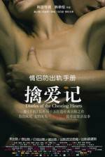 Watch Diaries of the Cheating Hearts Gomovies