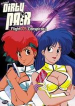 Watch Original Dirty Pair: Flight 005 Conspiracy Gomovies