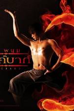 Watch Ong Bak 3 Gomovies