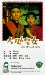 Watch Sons of the Good Earth Gomovies