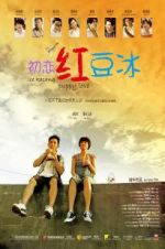 Watch Ice Kacang Puppy Love Gomovies