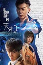 Watch Jenius - Countdown in the Riddle Gomovies