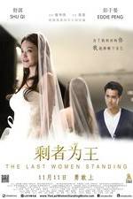 Watch Sheng zhe wei wang Gomovies