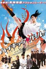 Watch High Kick Girl Gomovies