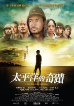 Watch Oba: The Last Samurai Gomovies