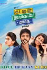 Watch Kadavul Irukaan Kumaru Gomovies