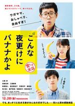 Watch A Banana? At This Time of Night? Gomovies