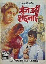 Watch Goonj Uthi Shehnai Gomovies