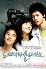 Watch Do Re Mi Fa So La Si Do Gomovies