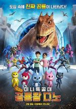 Watch Miniforce: Dino King Gomovies