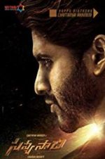 Watch Savyasachi Gomovies