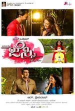 Watch Jessie Gomovies