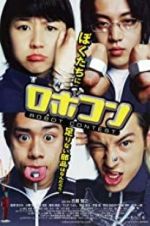 Watch Robot Contest Gomovies