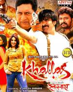 Watch Khallas: The Beginning of End Gomovies
