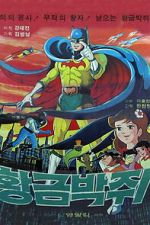 Watch Black Star and the Golden Bat Gomovies
