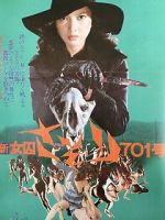 Watch Shin josh� Sasori: 701-g� Gomovies