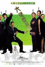 Watch Da lao ai mei li Gomovies